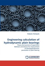Engineering calculation of hydrodynamic plain bearings. Theory and practice of experiment Methods and devices for measurement of elastohydrodynamic parameters of plain bearing