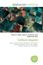 Culture Zayane