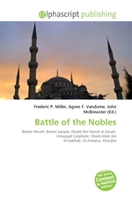 Battle of the Nobles