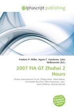 2007 FIA GT Zhuhai 2 Hours