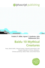 Baidu 10 Mythical Creatures