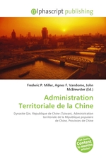 Administration Territoriale de la Chine