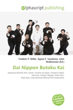 Dai Nippon Butoku Kai