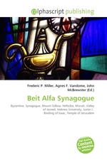Beit Alfa Synagogue