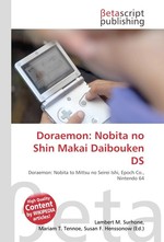 Doraemon: Nobita no Shin Makai Daibouken DS
