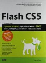 Flash Cs5.   -  6