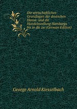 Die wirtschaftlichen Grundlagen der deutschen Hanse: und die Handelsstellung Hamburgs bis in die zw (German Edition)