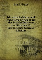 Die wirtschaftliche und technische Entwicklung der Seeschiffahrt von der Mitte des 19. Jahrhunderts (German Edition)