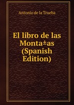 El libro de las Monta±as (Spanish Edition)