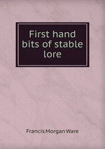 First hand bits of stable lore