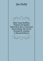 Bse Gana Hollho, Widan Od Spolku Milowkow Rei a Literaturi Slowenskg: We tiroch Zwazkoch, Volume 2 (Slovak Edition)