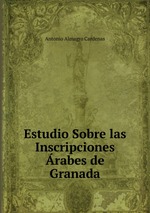 Estudio Sobre las Inscripciones rabes de Granada