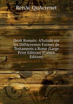 Droit Romain: A‰tude sur les DiffAcrentes Formes de Testaments a Rome (Large Print Edition) (French Edition)