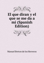 El que diran y el que se me da a mi (Spanish Edition)