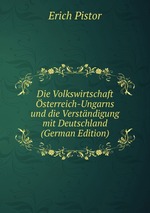 Die Volkswirtschaft sterreich-Ungarns und die Verstndigung mit Deutschland (German Edition)