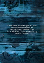 Erluternde Bemerkungen Zu Dem Im Abgeordnetenhause Des Reichsrathes Eingebrachten Entwurfe Einer Civilprocessordnung (German Edition)