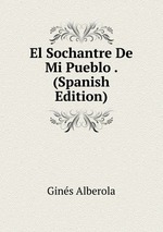 El Sochantre De Mi Pueblo . (Spanish Edition)