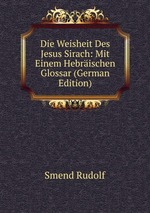 Die Weisheit Des Jesus Sirach: Mit Einem Hebrischen Glossar (German Edition)