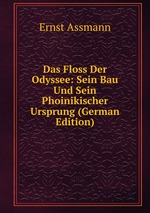 Das Floss Der Odyssee: Sein Bau Und Sein Phoinikischer Ursprung (German Edition)