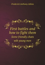 First battles and how to fight them