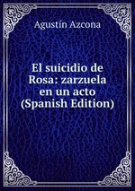 El suicidio de Rosa: zarzuela en un acto (Spanish Edition)