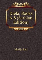 Djela, Books 6-8 (Serbian Edition)