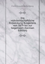 Die volkswirtschaftliche Entwickung Bulgariens von 1879 bis zur Gegenwart (German Edition)