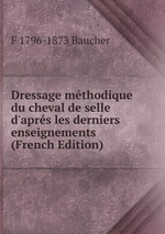 Dressage mthodique du cheval de selle d`aprs les derniers enseignements (French Edition)