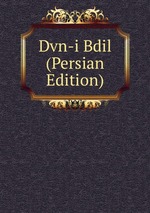 Dvn-i Bdil (Persian Edition)