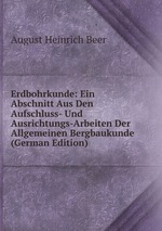 Erdbohrkunde: Ein Abschnitt Aus Den Aufschluss- Und Ausrichtungs-Arbeiten Der Allgemeinen Bergbaukunde (German Edition)