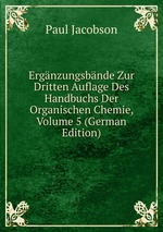 Ergnzungsbnde Zur Dritten Auflage Des Handbuchs Der Organischen Chemie, Volume 5 (German Edition)