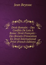 Droit Romain: - Des Conflits De Lois Rome: Droit Franais:- Des Brevets D`invention En Droit International Priv (French Edition)