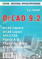 Система проектирования OrCAD 9.2