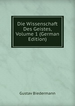 Die Wissenschaft Des Geistes, Volume 1 (German Edition)