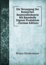 Die Versorgung Der Russischen Baumwollindustrie Mit Baumbolle Eigener Produktion . (German Edition)