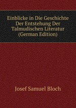 Einblicke in Die Geschichte Der Entstehung Der Talmudischen Literatur (German Edition)