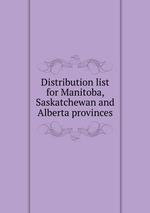 Distribution list for Manitoba, Saskatchewan and Alberta provinces