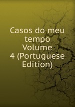 Casos do meu tempo Volume 4 (Portuguese Edition)