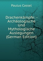 Drachenkmpfe: - Archologische Und Mythologische Auslegungen (German Edition)