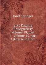 esk Katalog Bibliografick, Volume 10, part 1 - volume 15, part 1 (Czech Edition)