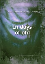 In days of old