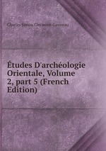 tudes D`archologie Orientale, Volume 2, part 5 (French Edition)