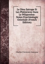 Le Dieu Satrape Et Les Phniciens Dans Le Plaponse: Notes D`archalogie Orientale (French Edition)