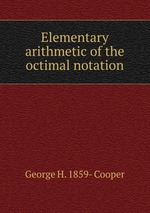 Elementary arithmetic of the octimal notation