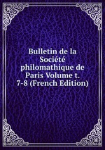Bulletin de la Socit philomathique de Paris Volume t. 7-8 (French Edition)