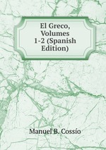 El Greco, Volumes 1-2 (Spanish Edition)