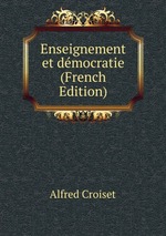 Enseignement et dmocratie (French Edition)