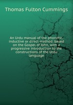 An Urdu manual of the phonetic, inductive or direct method: based on the Gospel of John, with a progressive introduction to the constructions of the Urdu language