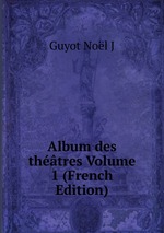 Album des thtres Volume 1 (French Edition)