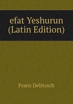 efat Yeshurun (Latin Edition)